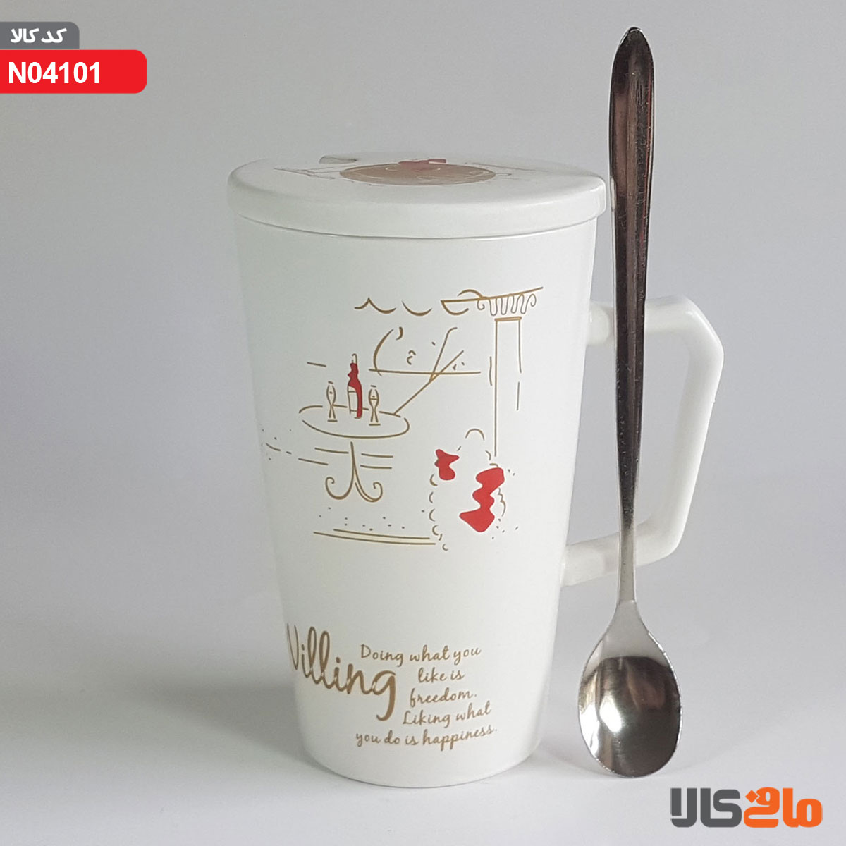 لیوان دربدار (ماگ دربدار)