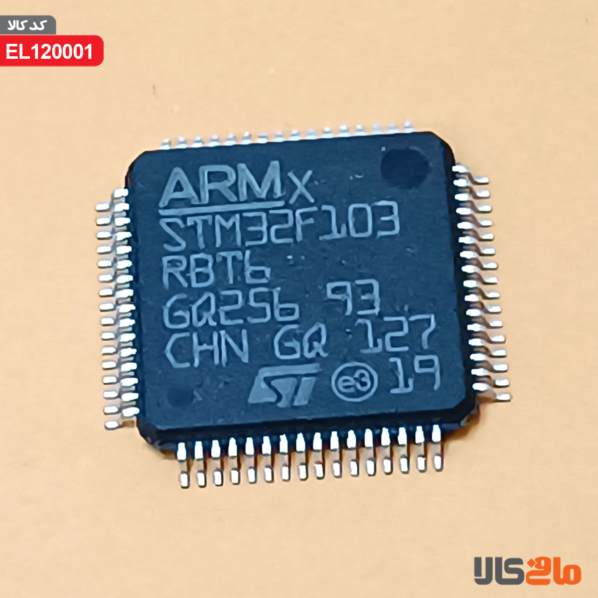 میکروکنترلر STM32F103RBT6