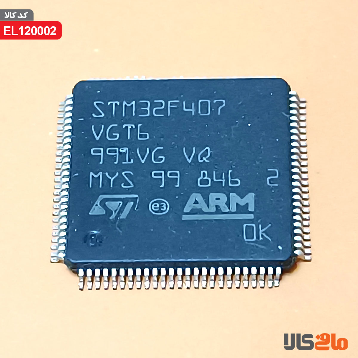 میکروکنترلر STM32F407VGT6