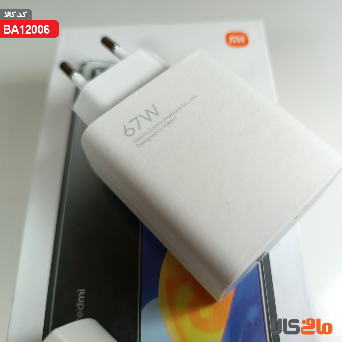 شارژر 67 واتی اصلی شیائومی Xiaomi 67W