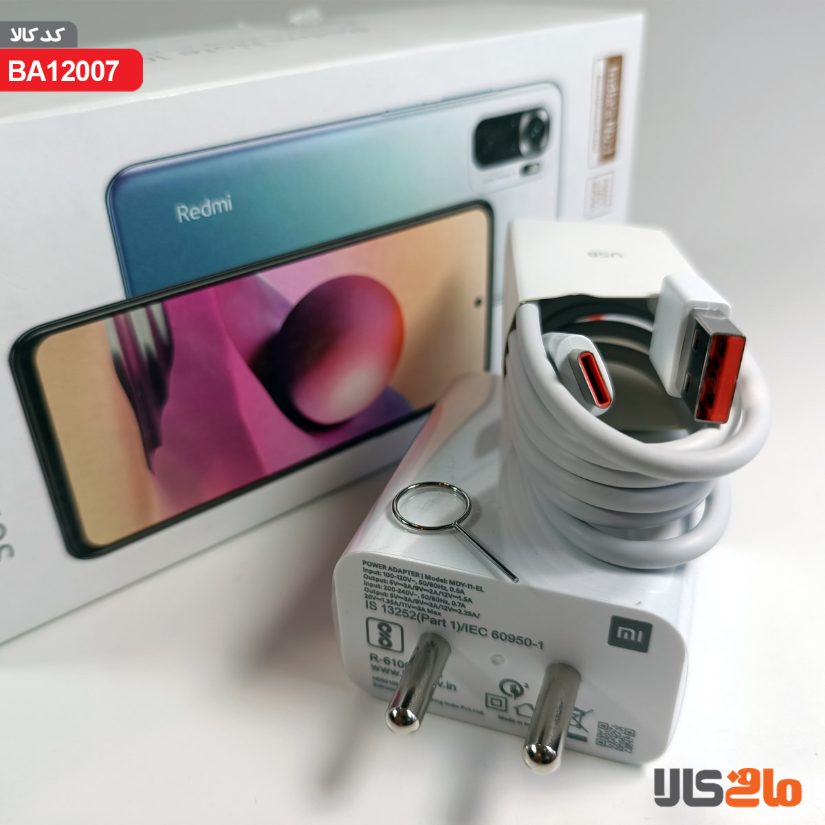 شارژر اورجینال شیائومی مدل MI 10 PRO مدل سوپر فست 33 وات