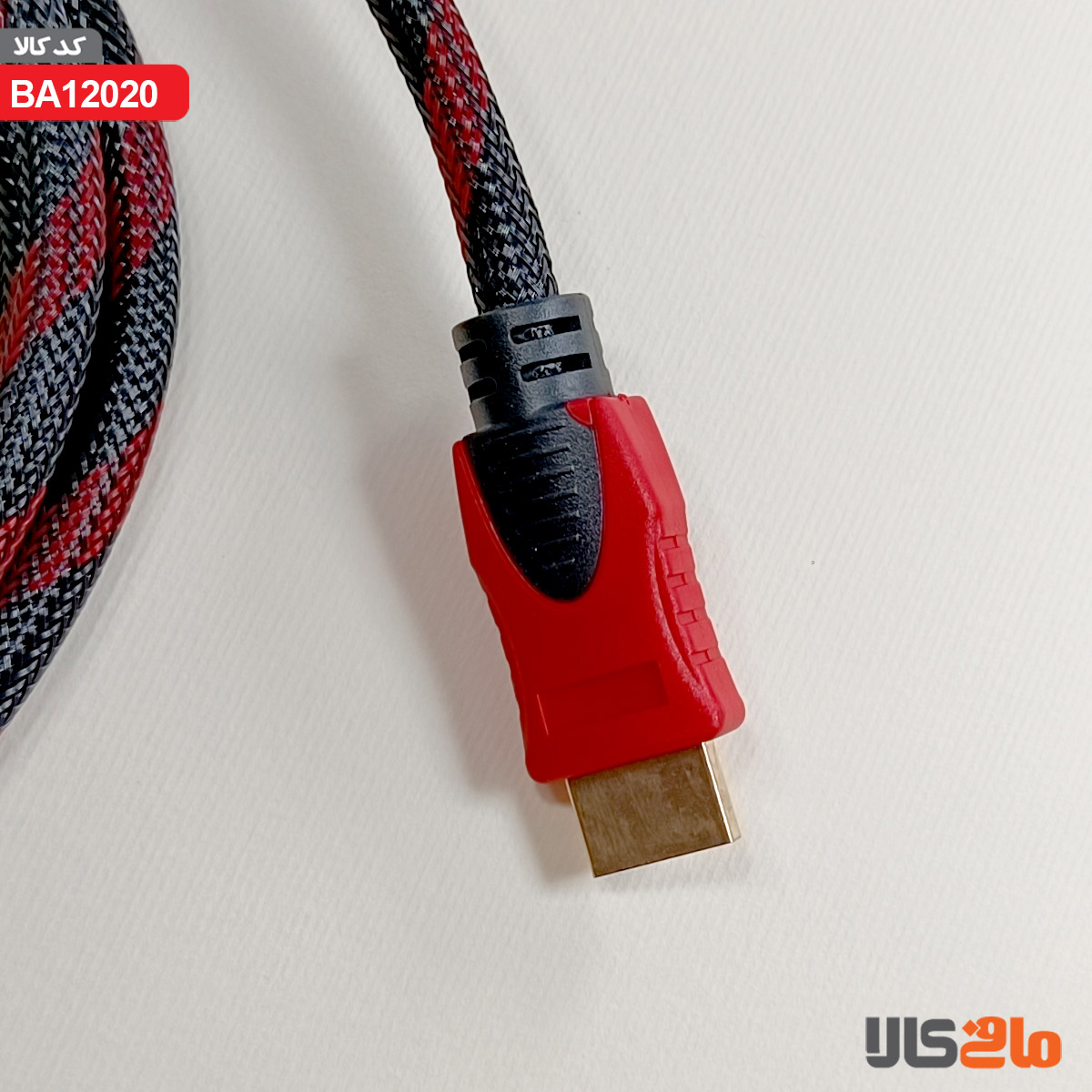 کابل 1.5 متری HDMI کنفی با روکش بافته شده و ضدنویز HDMI Cable 1.5 meter