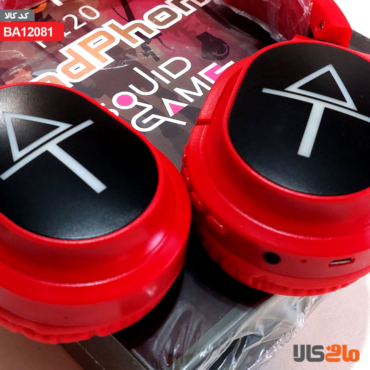 هدفون SOUND GAME مدل P120