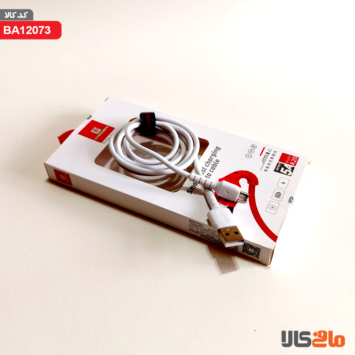 کابل دیتا فست شارژ Micro USB بیبوشی