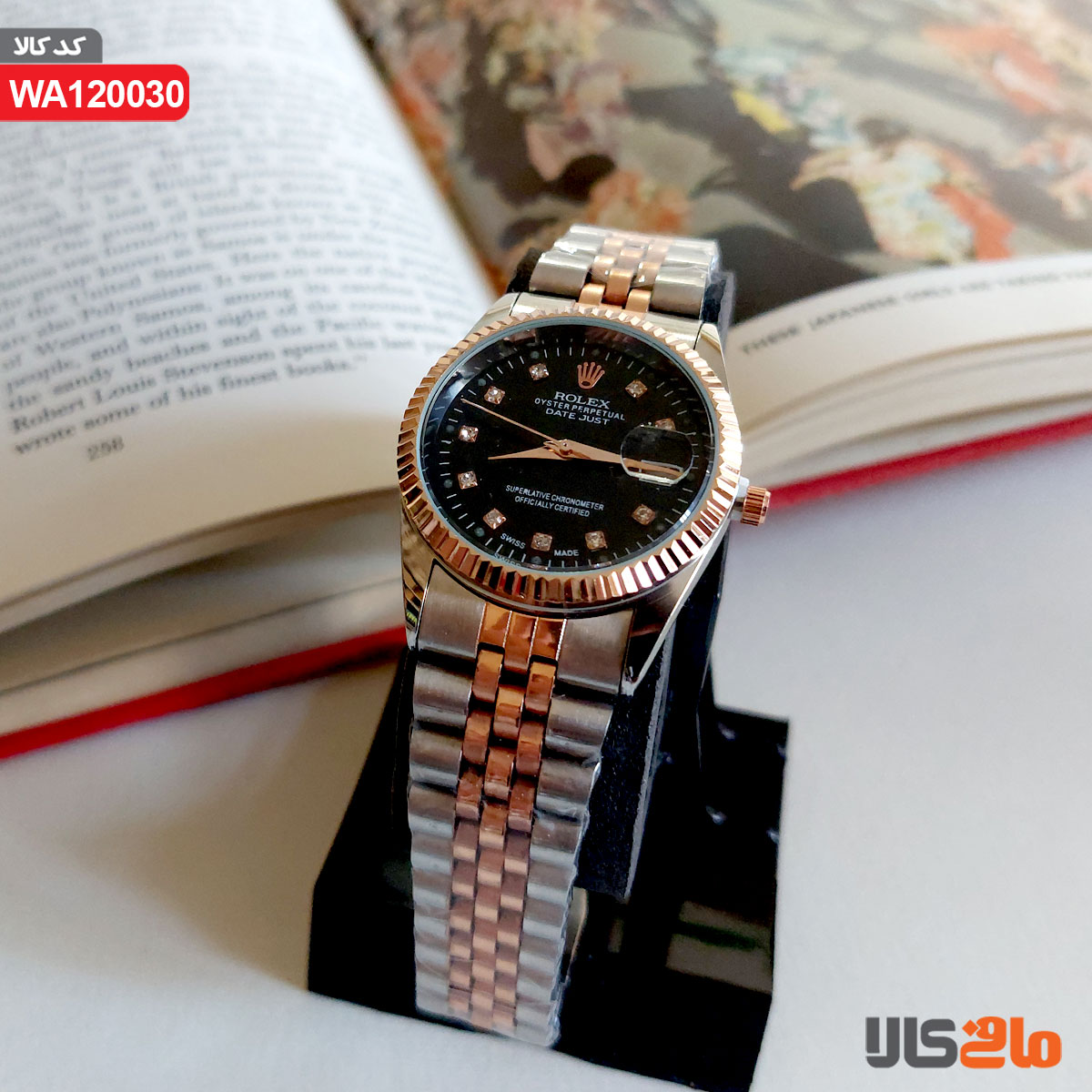 ساعت مردانه مچی رولکس (ROLEX)