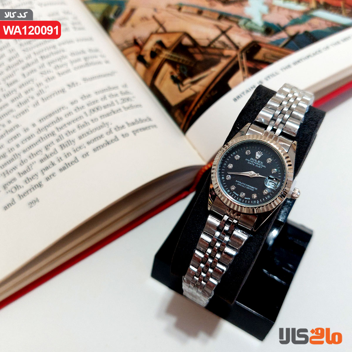 ساعت مچی زنانه رولکس (ROLEX)