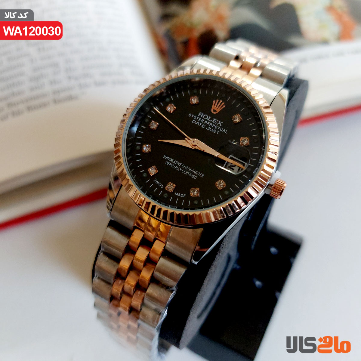 ساعت مردانه مچی رولکس (ROLEX)