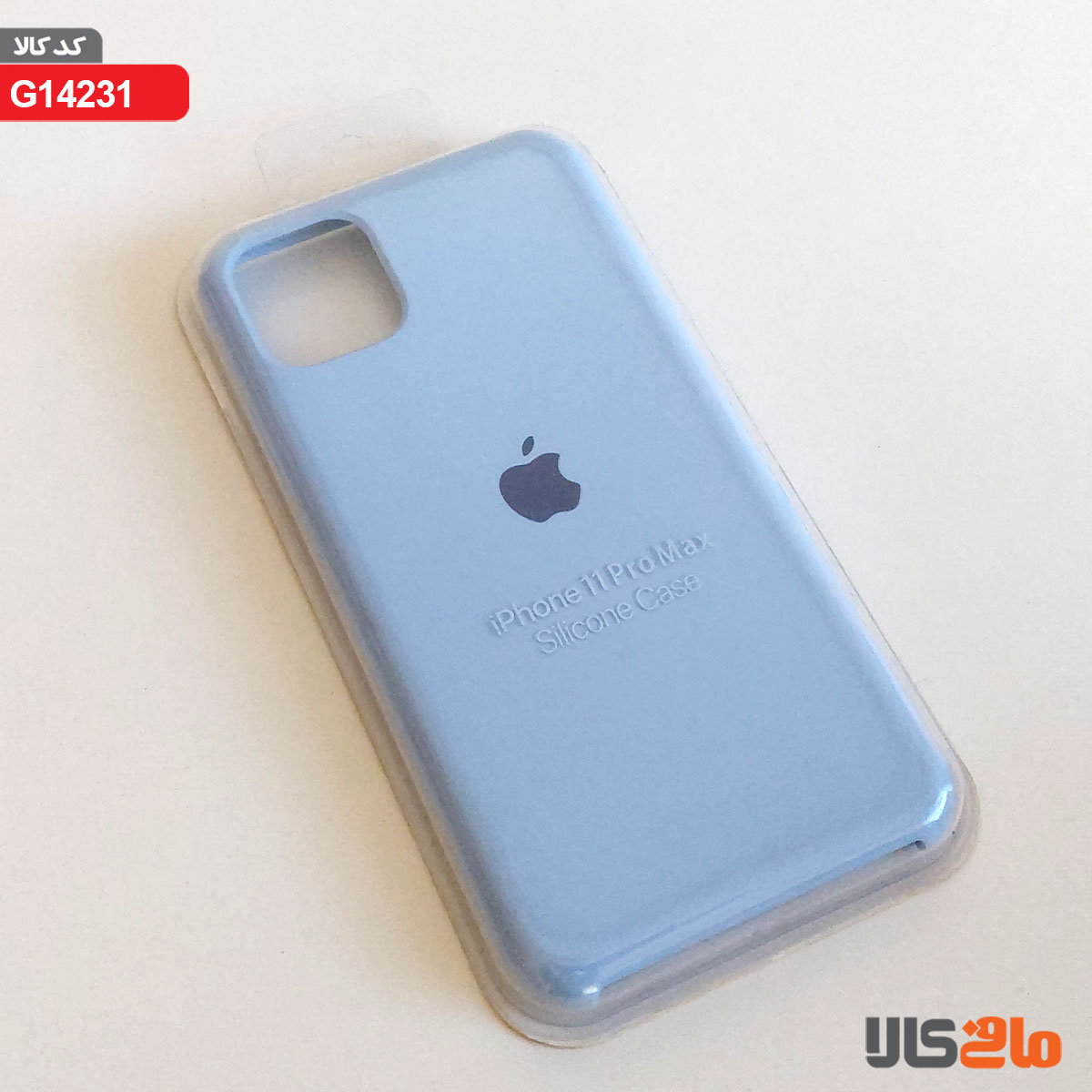 کاور سیلیکونی برای گوشی موبایل اپل مدل iphone11 pro Max (آبی آسمانی)