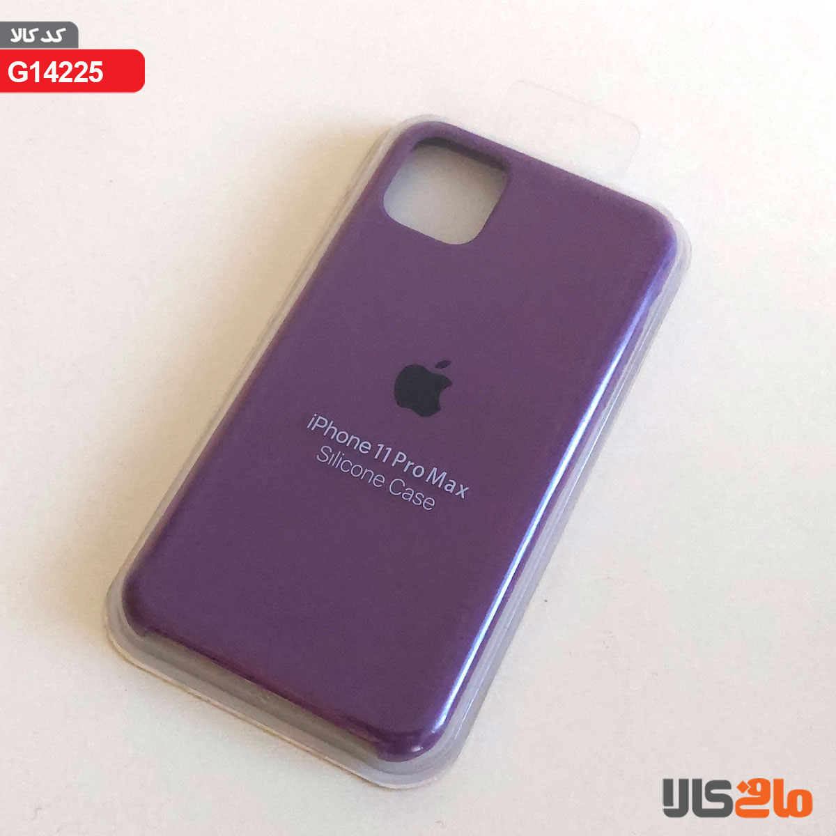 کاور سیلیکونی برای گوشی موبایل اپل مدل iphone11 pro Max (بنفش)