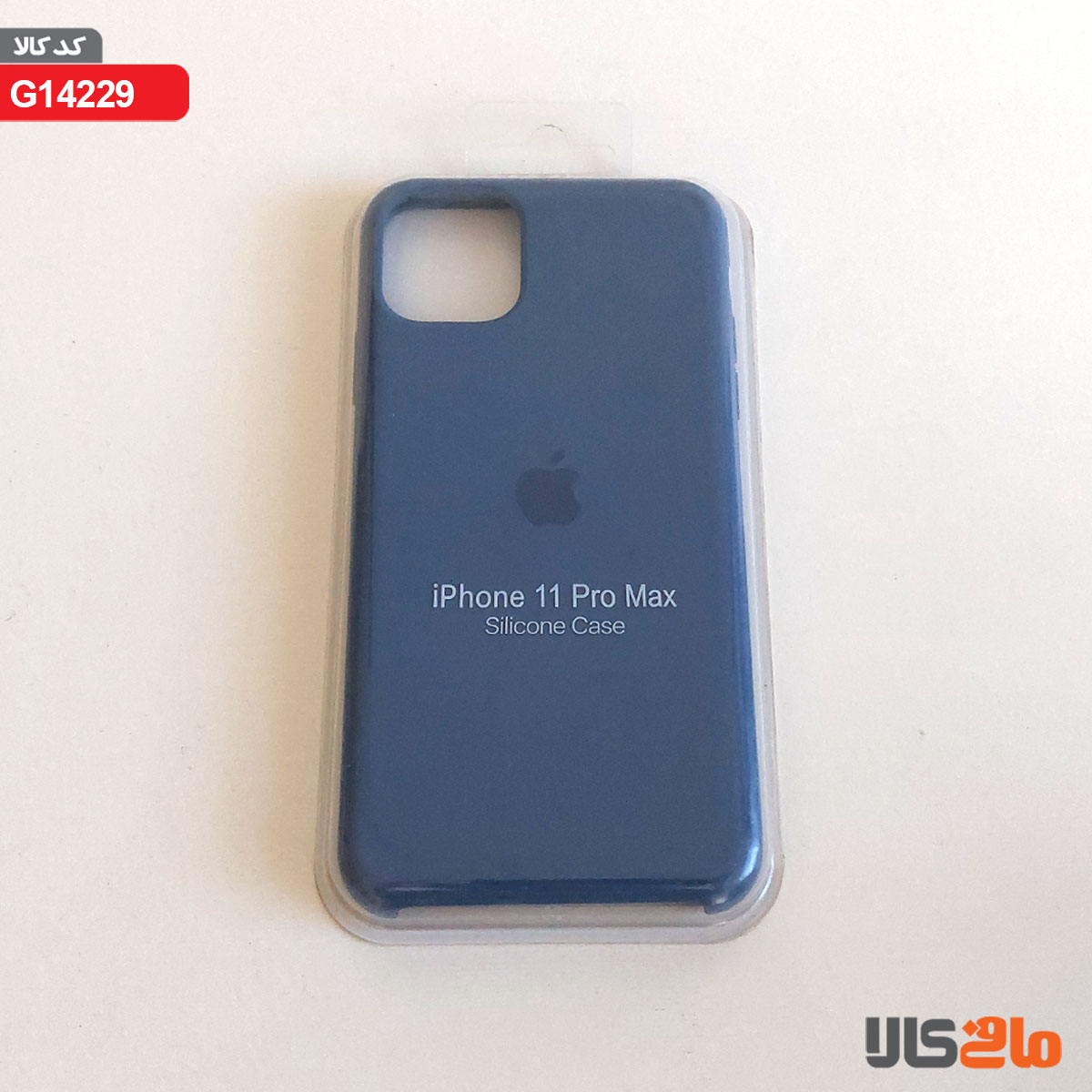 کاور سیلیکونی برای گوشی موبایل اپل مدل iphone11 pro Max (آبی نفتی روشن)