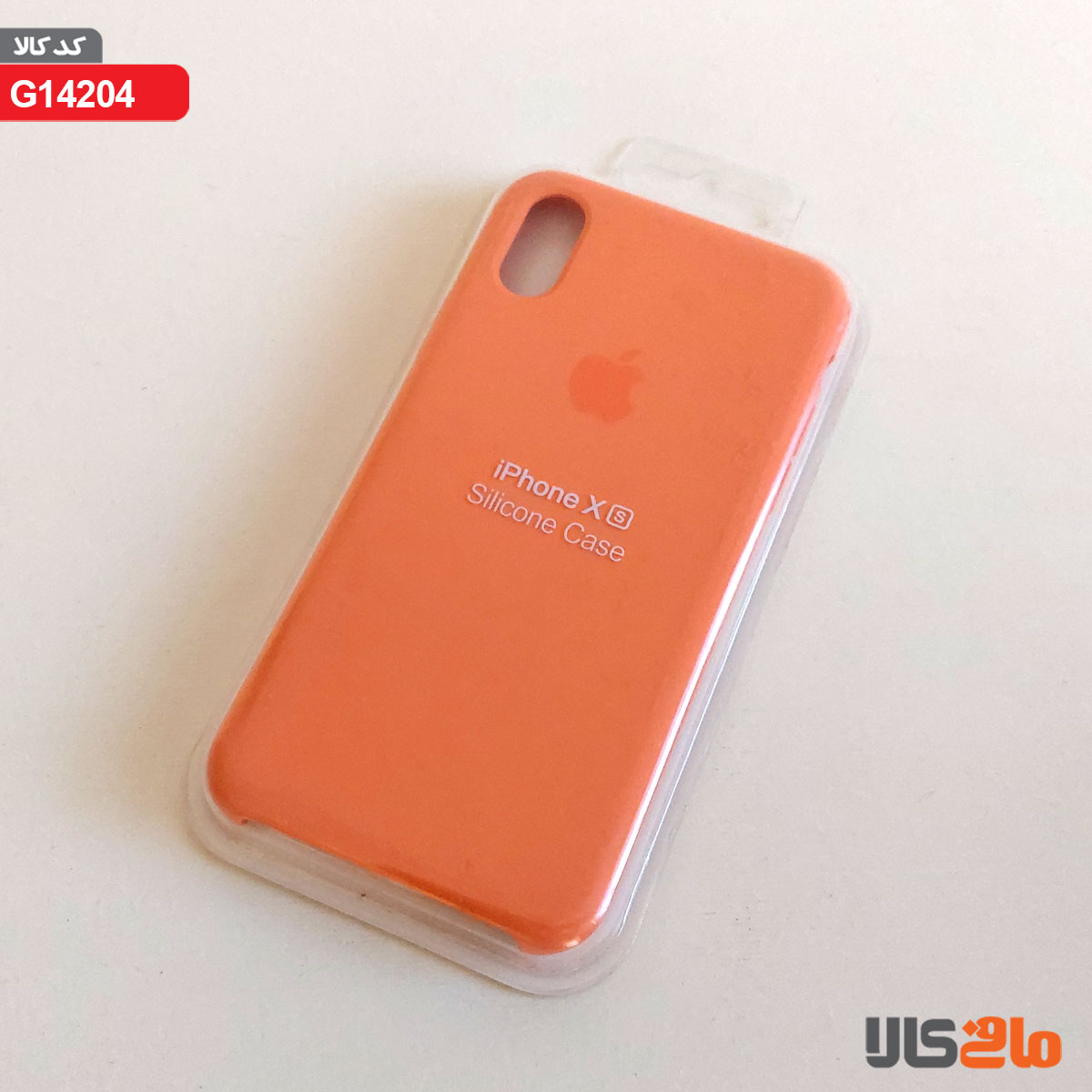 کاور سیلیکونی برای گوشی موبایل اپل مدل iphone X (s) (نارنجی)
