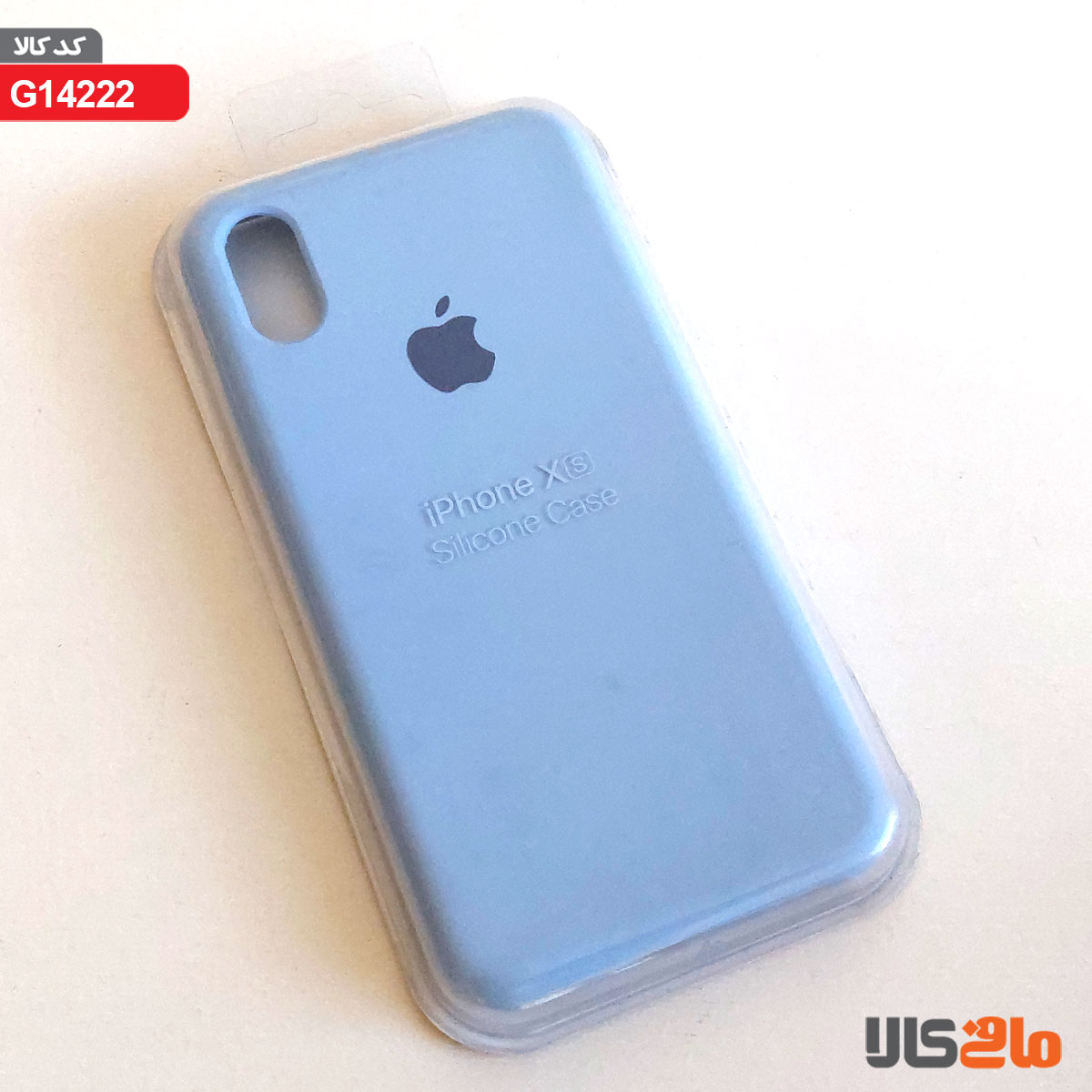کاور سیلیکونی برای گوشی موبایل اپل مدل iphone X (s) (آبی آسمانی)