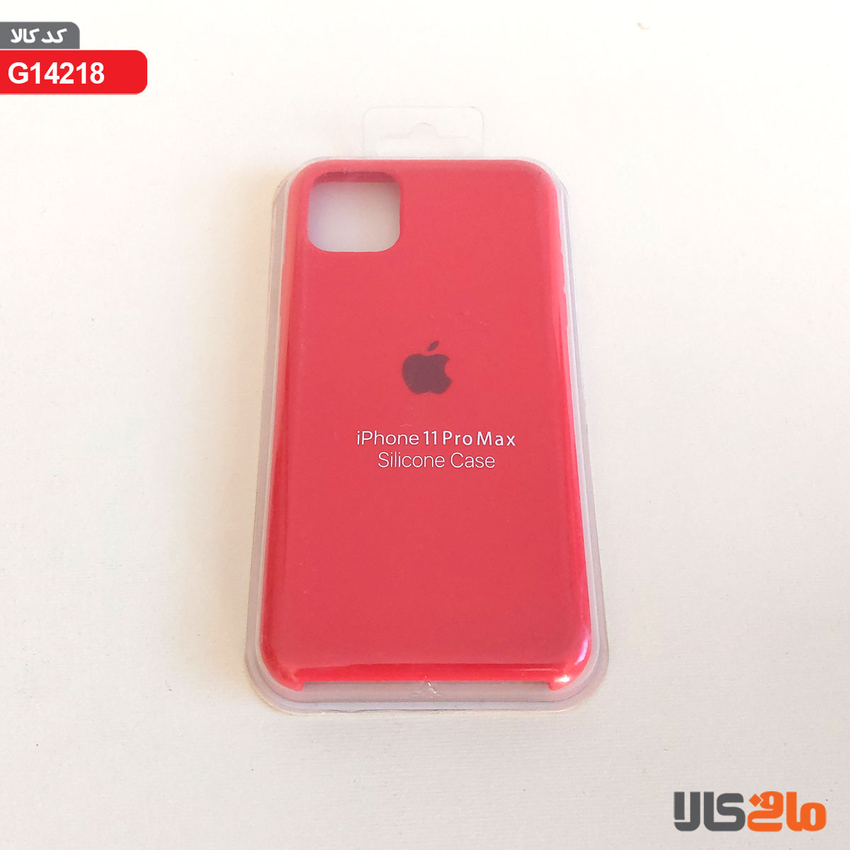 کاور سیلیکونی برای گوشی موبایل اپل مدل iphone11 pro Max (قرمز)