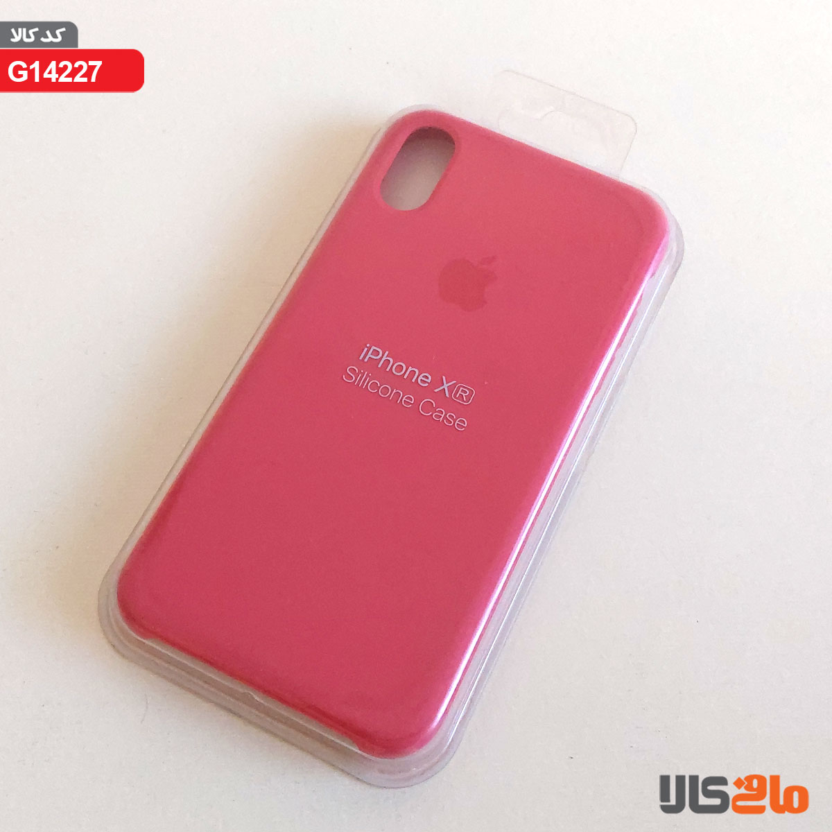 کاور سیلیکونی برای گوشی موبایل اپل مدل iphone X (R) (سرخ آبی)