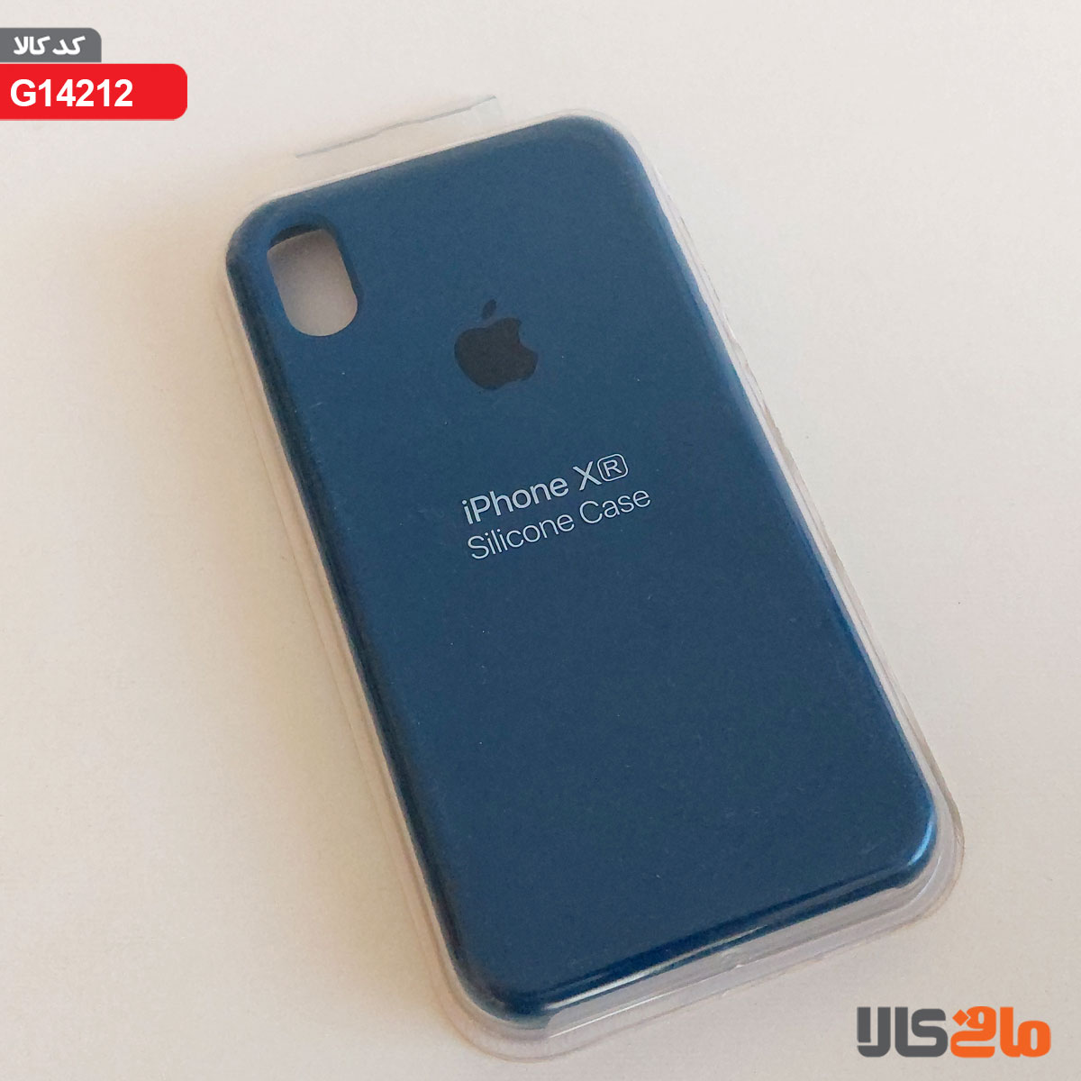 کاور سیلیکونی برای گوشی موبایل اپل مدل iphone X (R) (آبی نفتی)