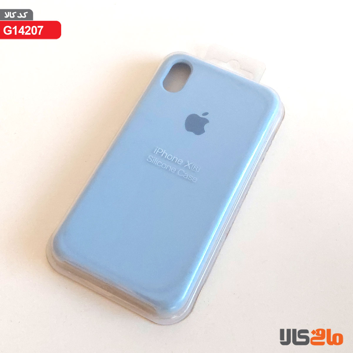 کاور سیلیکونی برای گوشی موبایل اپل مدل iphone X (R) (آبی آسمانی)