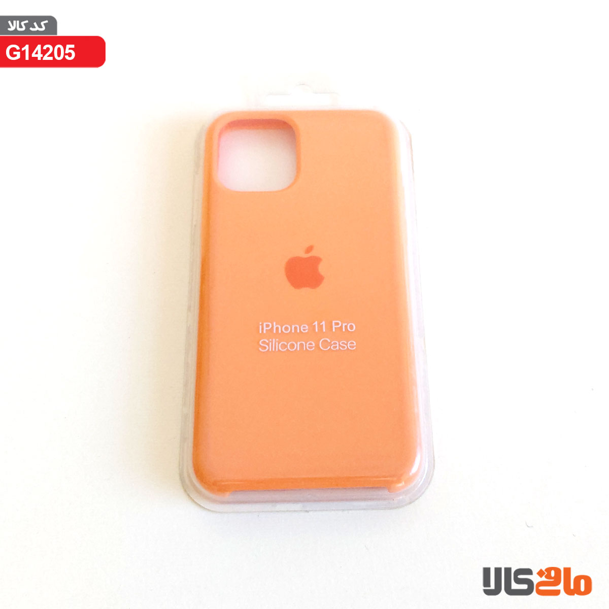 کاور سیلیکونی برای گوشی موبایل اپل مدل iphone 11 pro (نارنجی)