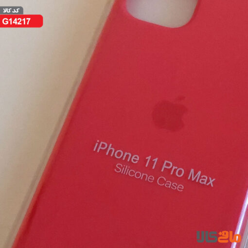 کاور سیلیکونی برای گوشی موبایل اپل مدل iphone11 pro Max (سرخ آبی)