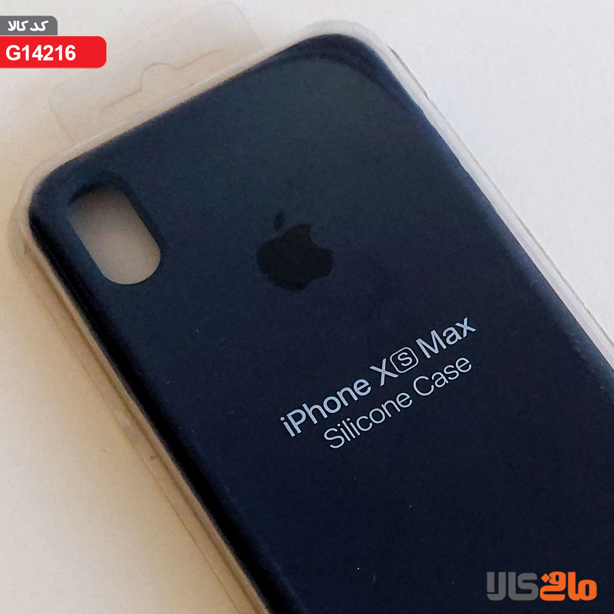 کاور سیلیکونی برای گوشی موبایل اپل مدل iphone X (s) Max (سرمه ایی)
