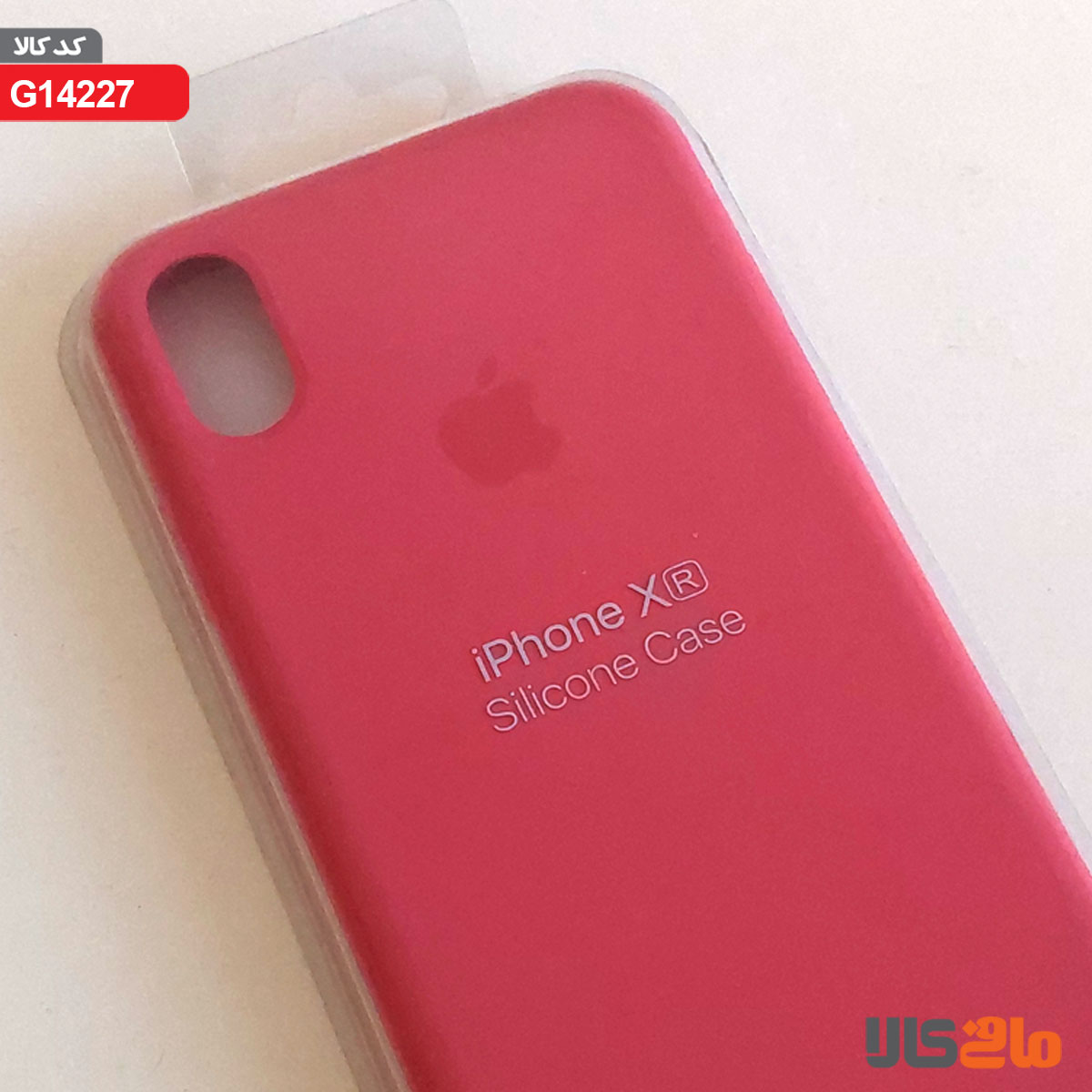 کاور سیلیکونی برای گوشی موبایل اپل مدل iphone X (R) (سرخ آبی)