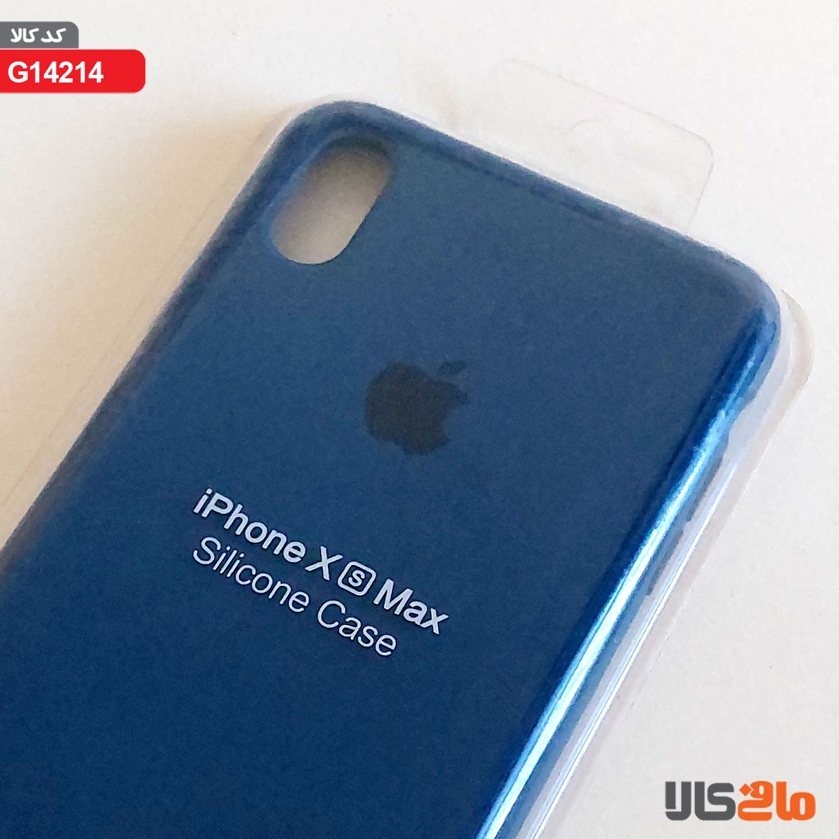 کاور سیلیکونی برای گوشی موبایل اپل مدل iphone X (s) Max (آبی نفتی)