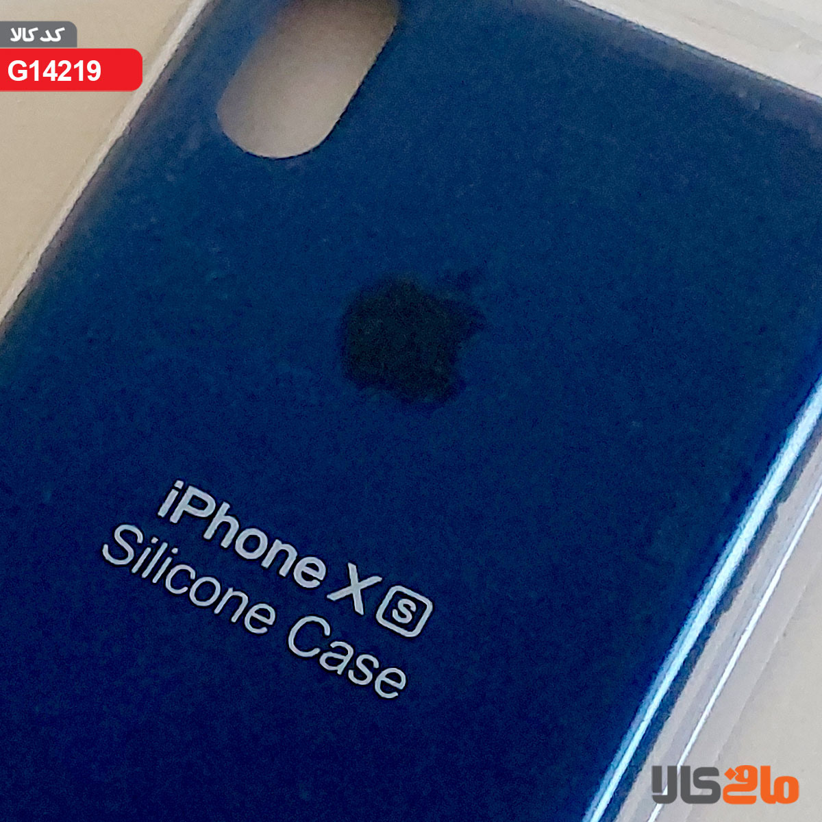 کاور سیلیکونی برای گوشی موبایل اپل مدل iphone X (s) (آبی نفتی)