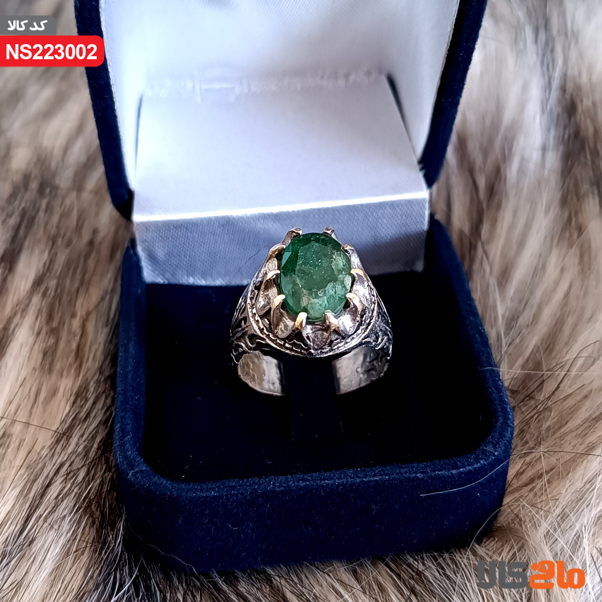 انگشتر زمرد زامبیا طبیعی بدون بهسازی و هیت نشده