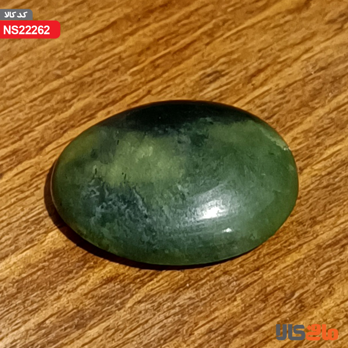 نگین یشم طبیعی قواره بزرگ