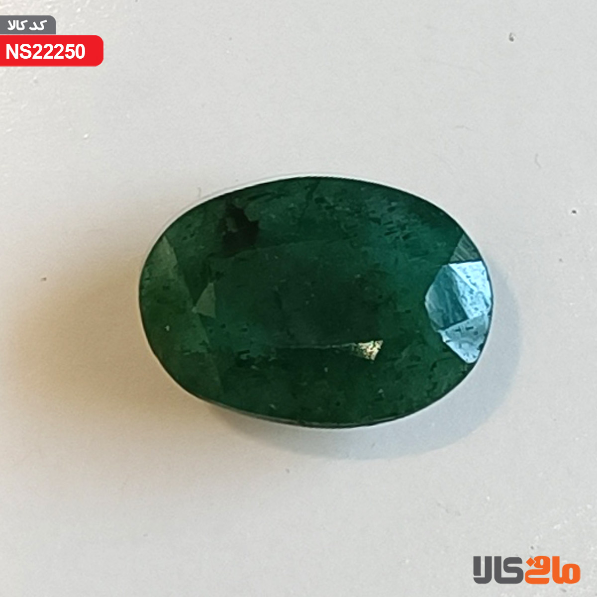 نگین بسیار زیبای زمرد آفریقایی کلوخه طبیعی (اصلی) ذغال دار یاقوت استار مافی کالا mafikala.com انگشترمافی گالری مافی