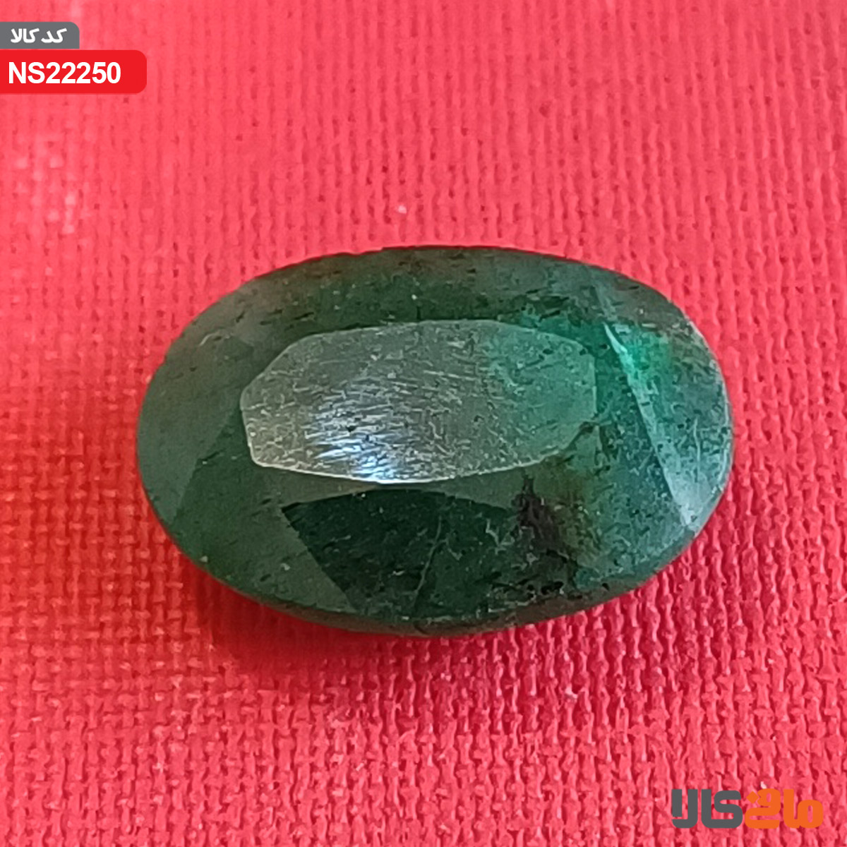 نگین بسیار زیبای زمرد آفریقایی کلوخه طبیعی (اصلی) ذغال دار یاقوت استار مافی کالا mafikala.com انگشترمافی گالری مافی