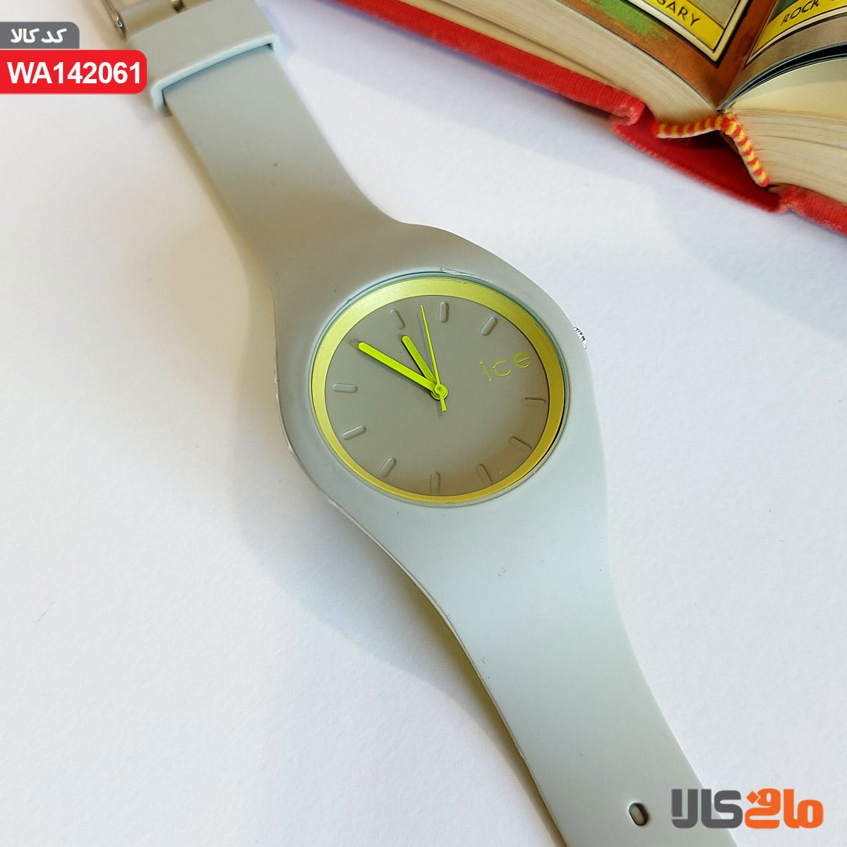 ساعت اسپرت دخترانه Ice Watch دورنگ طوسی،فسفری