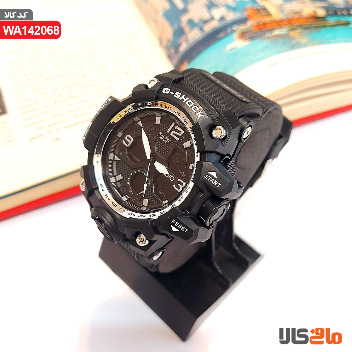 ساعت کاسیو جیشاک CASIO (G-SHOCK) مردانه دوزمانه عقربه ای ودیجیتال