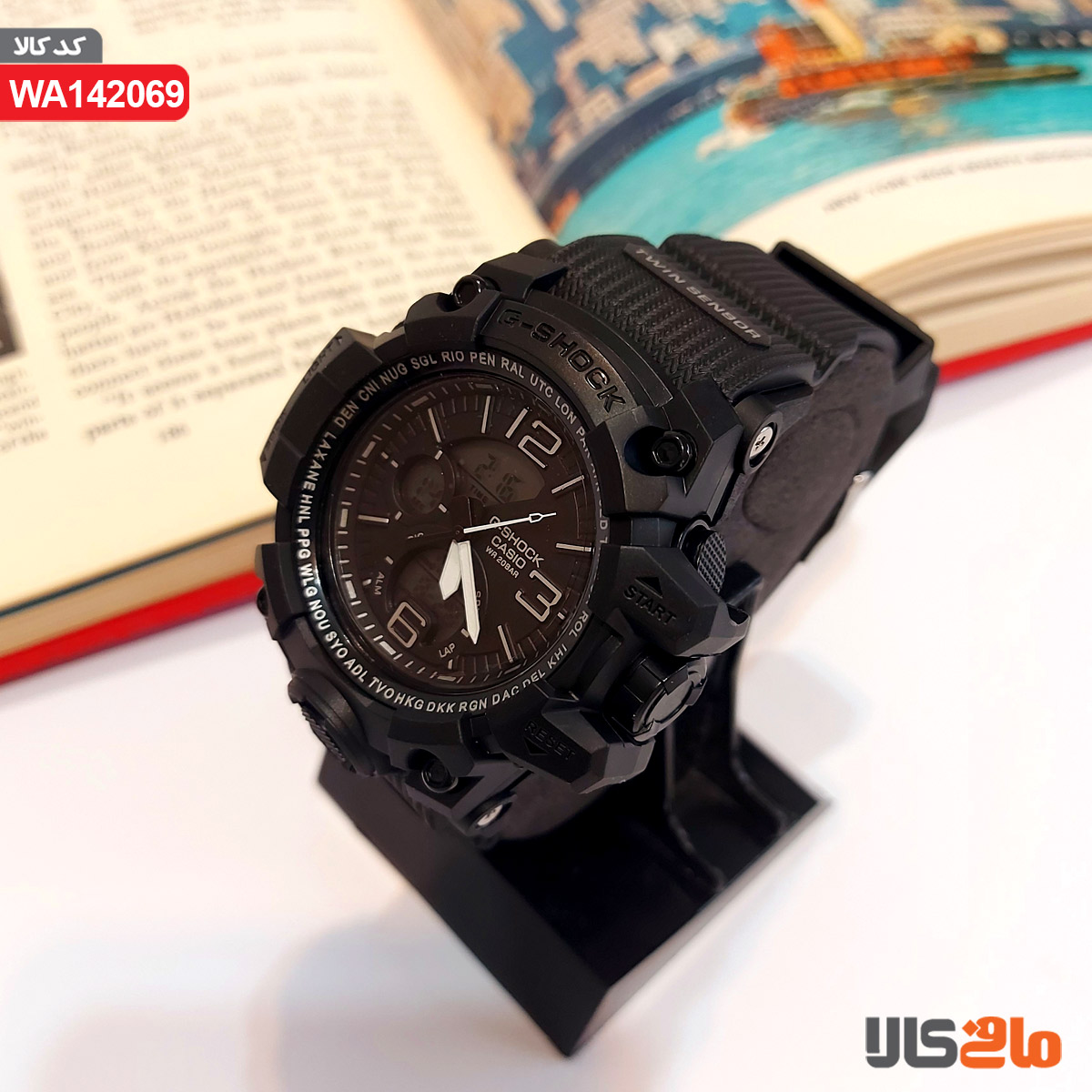 ساعت کاسیو CASIO (G-SHOCK) مردانه دوزمانه عقربه ای ودیجیتال