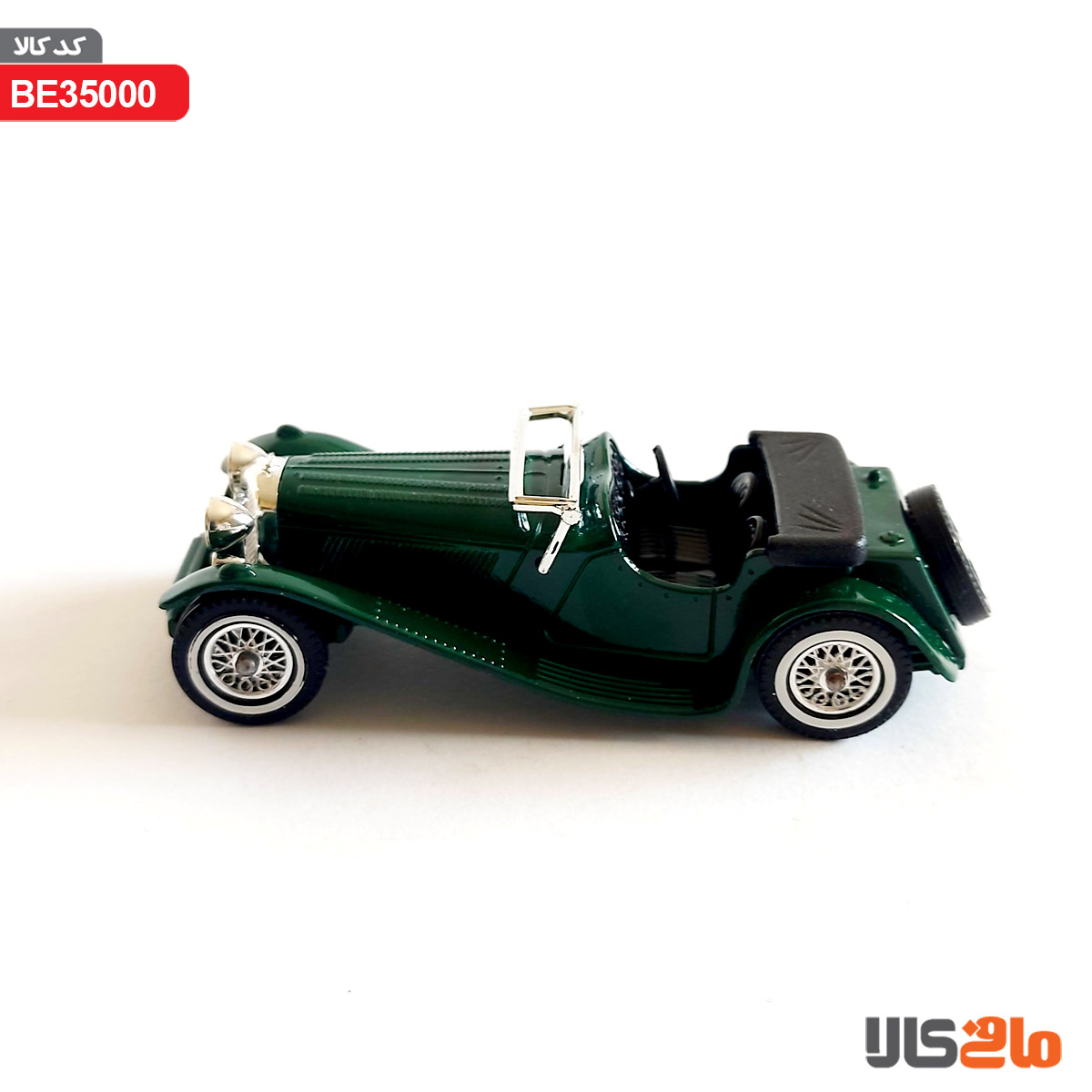 ماکت فلزی ماشین JAGUAR