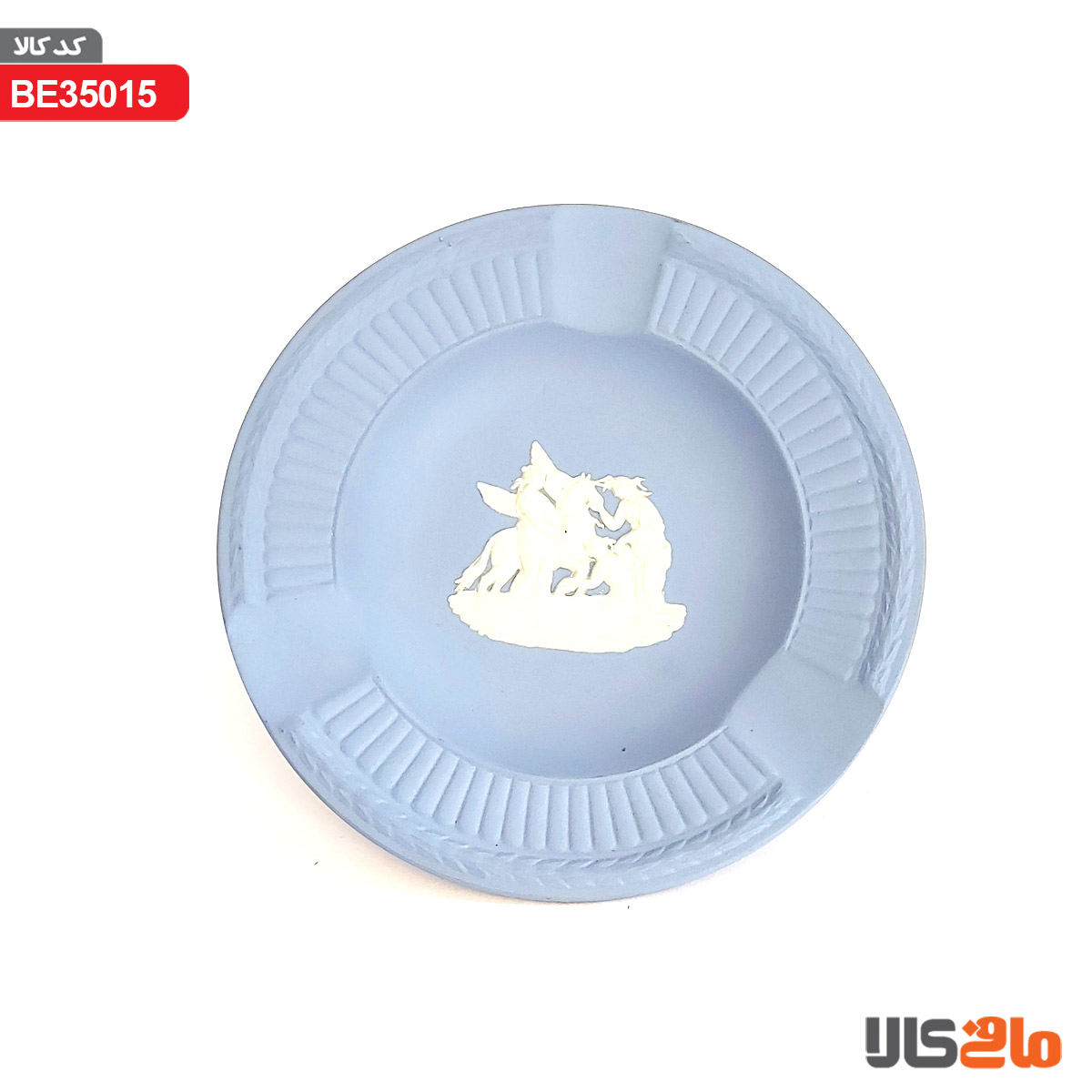 زیر سیگاری برند Wedgwood انگلیس