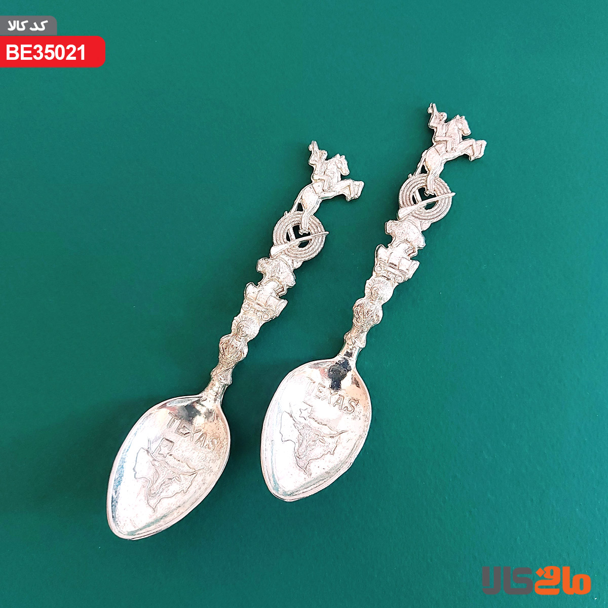 قاشق کلکسیونی سیلور پلیت تگزاس