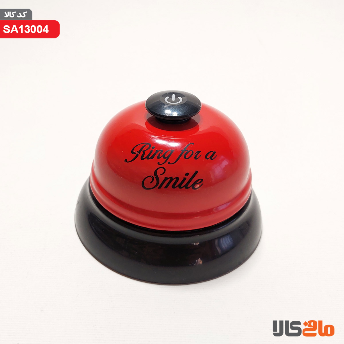 زنگ هتلی Ring for Smile قرمز (کوچک)
