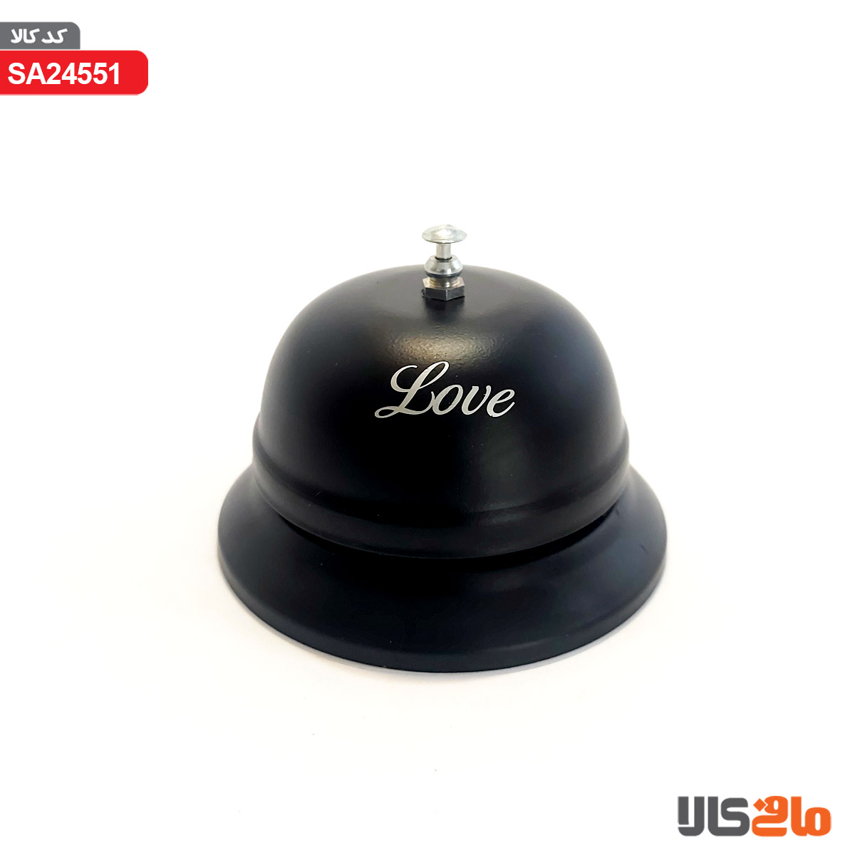 زنگ هتلی مشکی بزرگ (LOVE)