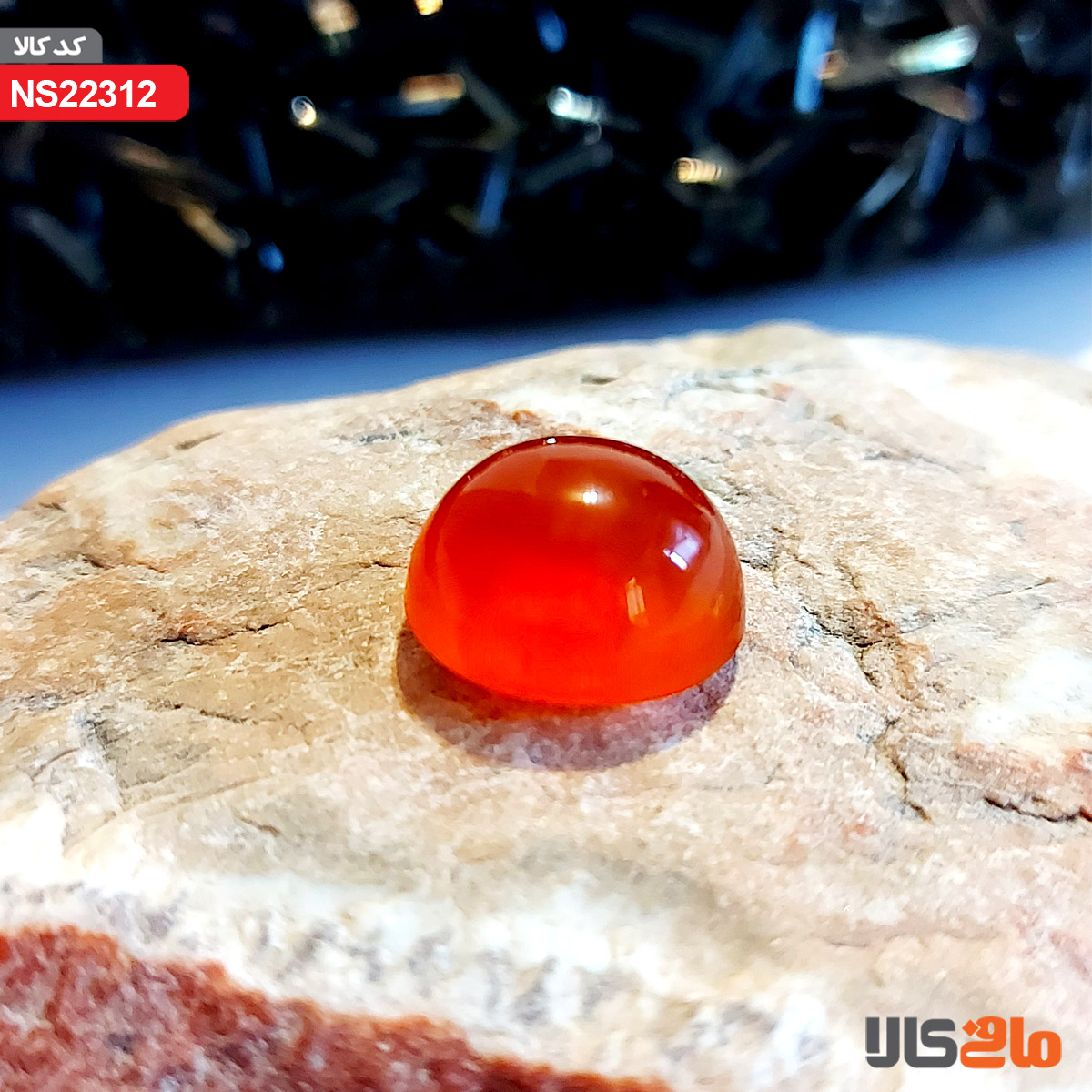 عقیق عسلی خوشرنگ آبدار