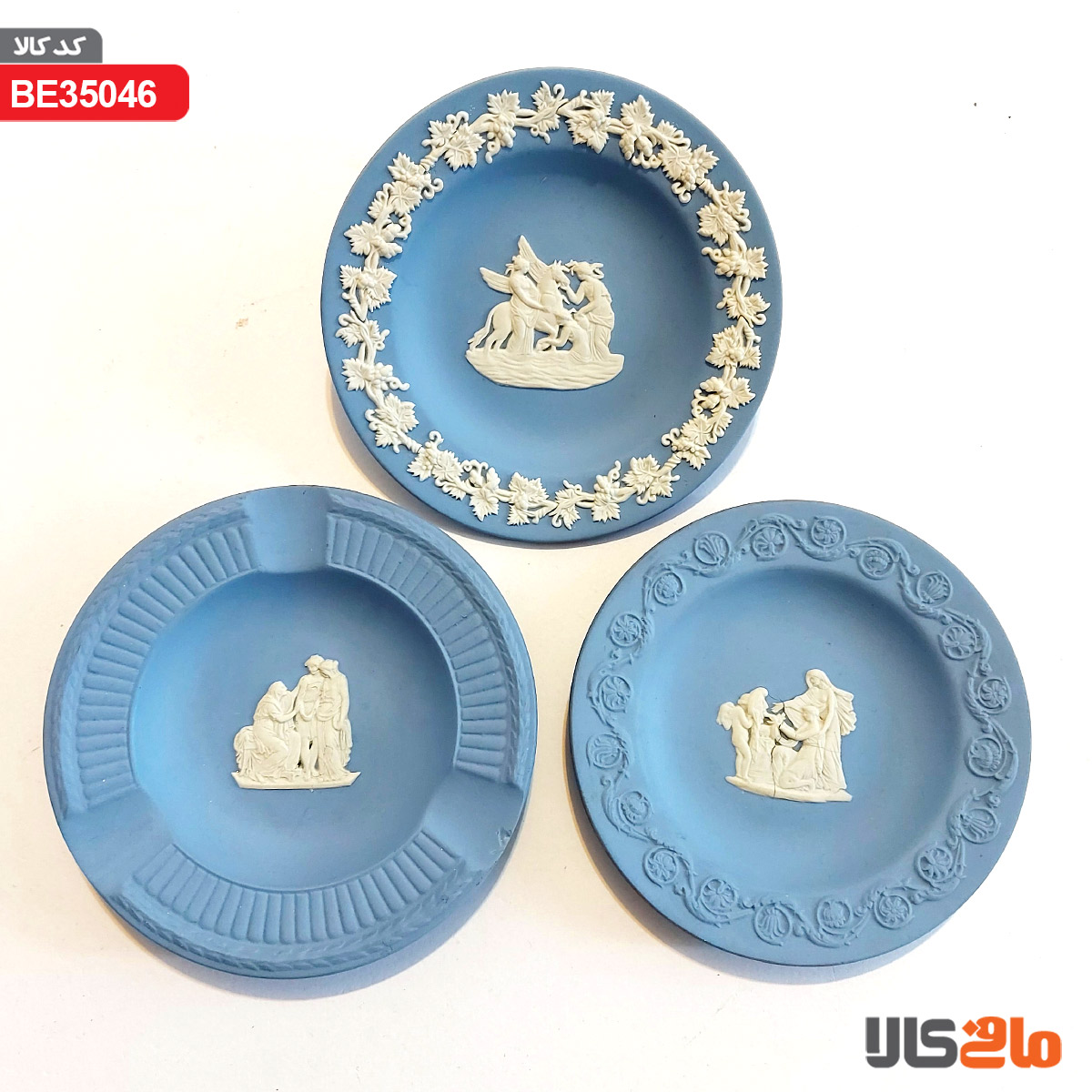 دیوار کوبهای (وجوود جاسپرور) برند Wedgwood انگلیس