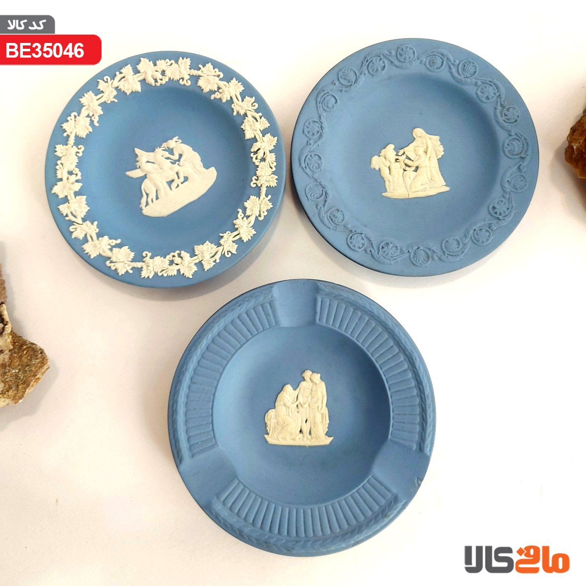 دیوار کوبهای (وجوود جاسپرور) برند Wedgwood انگلیس