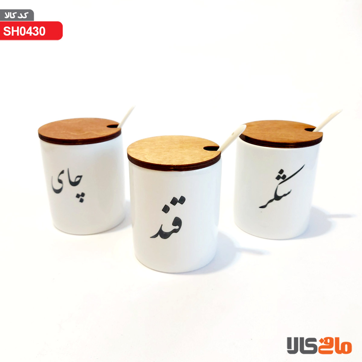 بانکه درب چوبی (شکر، قند، چایی)