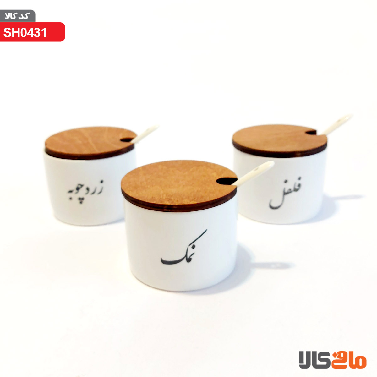 بانکه کوچک درب چوبی (فلفل، نمک، زردچوبه)